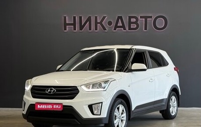Hyundai Creta I рестайлинг, 2019 год, 1 700 000 рублей, 1 фотография