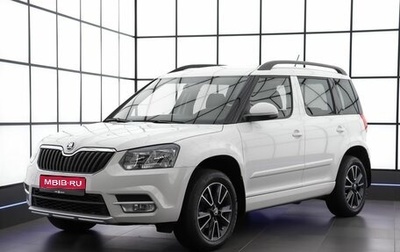 Skoda Yeti I рестайлинг, 2014 год, 1 469 000 рублей, 1 фотография