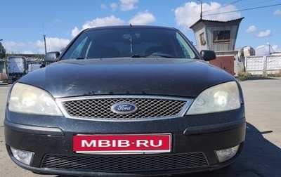 Ford Mondeo III, 2005 год, 368 000 рублей, 1 фотография