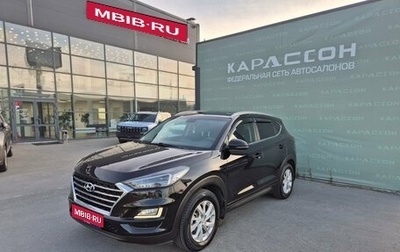 Hyundai Tucson III, 2018 год, 2 345 000 рублей, 1 фотография