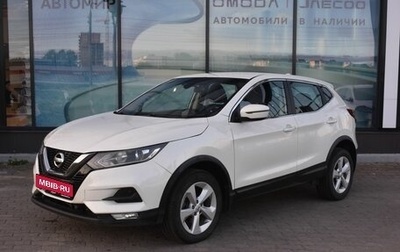 Nissan Qashqai, 2019 год, 1 284 000 рублей, 1 фотография