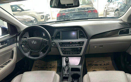 Hyundai Sonata VII, 2015 год, 1 500 000 рублей, 12 фотография