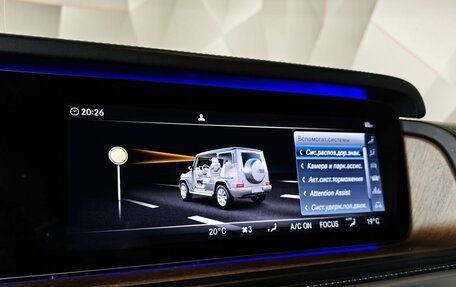 Mercedes-Benz G-Класс W463 рестайлинг _iii, 2021 год, 12 500 000 рублей, 23 фотография
