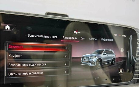 Mercedes-Benz GLS, 2025 год, 17 990 000 рублей, 22 фотография