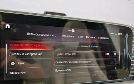 Mercedes-Benz GLS, 2025 год, 17 990 000 рублей, 24 фотография