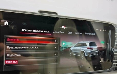 Mercedes-Benz GLS, 2025 год, 17 990 000 рублей, 21 фотография