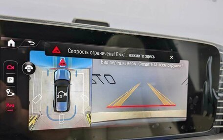 Mercedes-Benz GLS, 2025 год, 17 990 000 рублей, 30 фотография