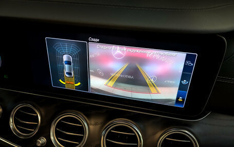 Mercedes-Benz E-Класс, 2019 год, 3 605 000 рублей, 26 фотография