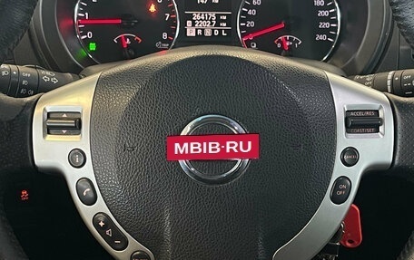 Nissan X-Trail, 2014 год, 1 150 000 рублей, 16 фотография