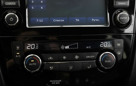 Nissan Qashqai, 2014 год, 1 709 000 рублей, 19 фотография