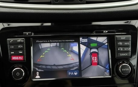 Nissan Qashqai, 2014 год, 1 709 000 рублей, 15 фотография