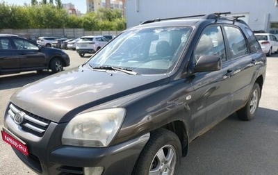 KIA Sportage II, 2006 год, 549 900 рублей, 1 фотография