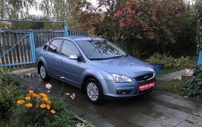 Ford Focus II рестайлинг, 2008 год, 440 000 рублей, 1 фотография