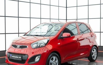 KIA Picanto II, 2012 год, 879 000 рублей, 1 фотография