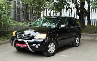 KIA Sorento IV, 2004 год, 465 000 рублей, 1 фотография