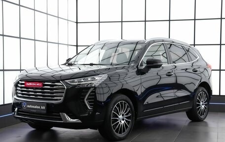 Haval Jolion, 2023 год, 1 929 000 рублей, 1 фотография