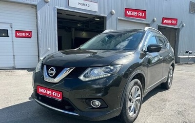 Nissan X-Trail, 2018 год, 1 799 900 рублей, 1 фотография