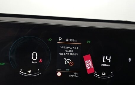 Hyundai Kona, 2023 год, 2 264 666 рублей, 17 фотография