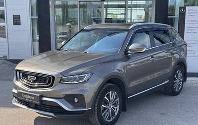 Geely Atlas, 2022 год, 1 830 000 рублей, 1 фотография
