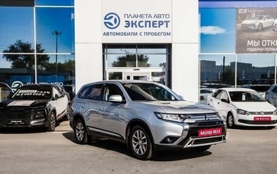 Mitsubishi Outlander III рестайлинг 3, 2019 год, 2 129 000 рублей, 1 фотография