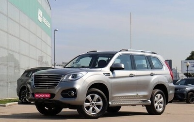 Haval H9 I рестайлинг, 2022 год, 3 050 000 рублей, 1 фотография
