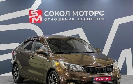 KIA Rio III рестайлинг, 2016 год, 1 499 900 рублей, 1 фотография