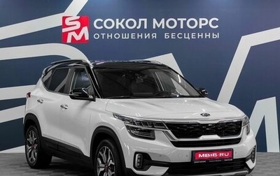 KIA Seltos I, 2020 год, 2 399 900 рублей, 1 фотография