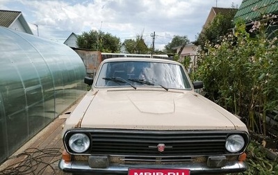 ГАЗ 24 «Волга», 1989 год, 150 000 рублей, 1 фотография