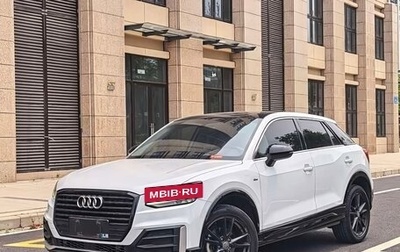 Audi Q2 I, 2021 год, 1 770 099 рублей, 1 фотография