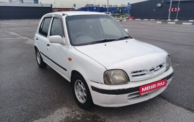 Nissan March II, 2000 год, 130 000 рублей, 1 фотография