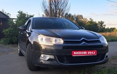 Citroen C5 II, 2012 год, 549 000 рублей, 1 фотография