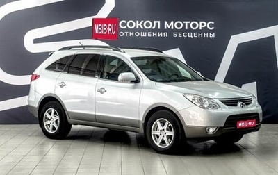 Hyundai ix55, 2012 год, 1 679 900 рублей, 1 фотография
