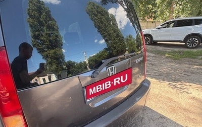 Honda Capa, 1998 год, 200 000 рублей, 1 фотография