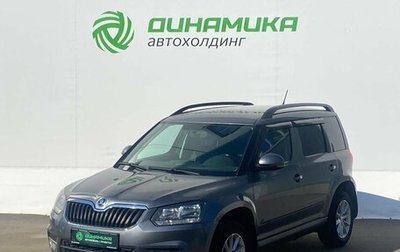 Skoda Yeti I рестайлинг, 2016 год, 1 480 000 рублей, 1 фотография