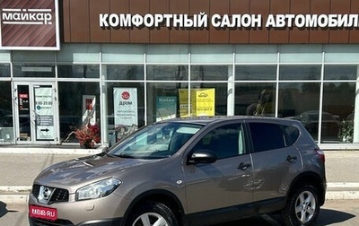 Nissan Qashqai, 2013 год, 1 050 000 рублей, 1 фотография