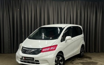 Honda Freed I, 2012 год, 969 888 рублей, 1 фотография