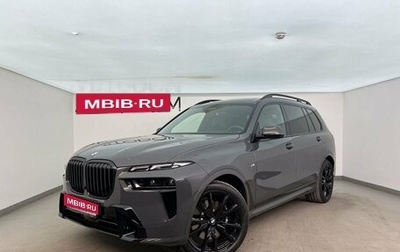 BMW X7, 2025 год, 16 990 000 рублей, 1 фотография