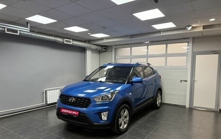Hyundai Creta I рестайлинг, 2020 год, 1 900 000 рублей, 1 фотография