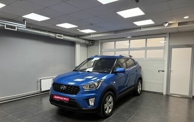 Hyundai Creta I рестайлинг, 2020 год, 1 900 000 рублей, 1 фотография