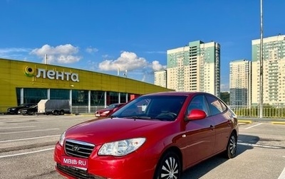 Hyundai Elantra IV, 2007 год, 460 000 рублей, 1 фотография