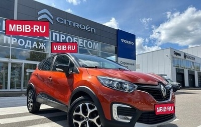 Renault Kaptur I рестайлинг, 2016 год, 1 590 000 рублей, 1 фотография