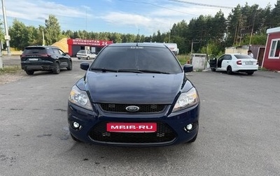 Ford Focus II рестайлинг, 2011 год, 630 000 рублей, 1 фотография