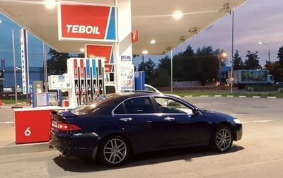 Honda Accord VII рестайлинг, 2004 год, 620 000 рублей, 1 фотография
