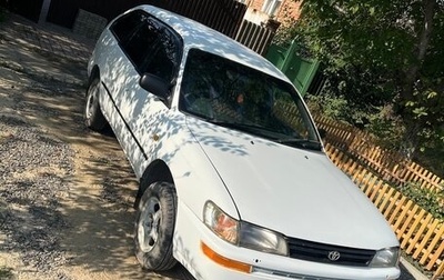 Toyota Sprinter VIII (E110), 1998 год, 290 000 рублей, 1 фотография