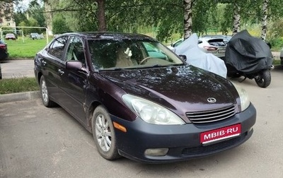 Lexus ES IV, 2002 год, 580 000 рублей, 1 фотография