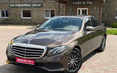 Mercedes-Benz E-Класс, 2016 год, 2 520 000 рублей, 1 фотография