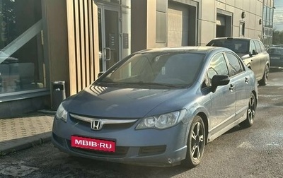 Honda Civic VIII, 2008 год, 499 000 рублей, 1 фотография
