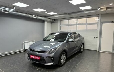 KIA Rio IV, 2018 год, 1 390 000 рублей, 1 фотография