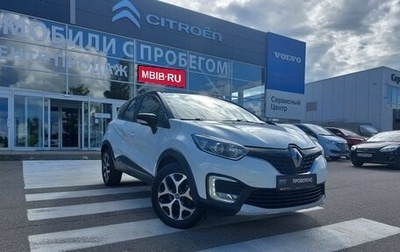 Renault Kaptur I рестайлинг, 2016 год, 1 490 000 рублей, 1 фотография
