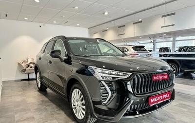Haval Jolion, 2026 год, 2 949 000 рублей, 1 фотография